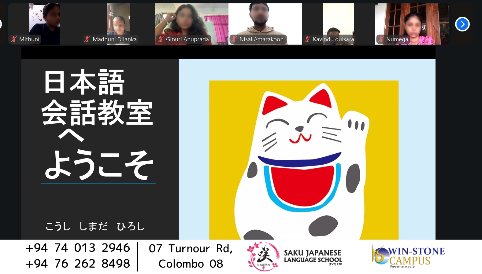 JLPT N5 Enrollment Open
